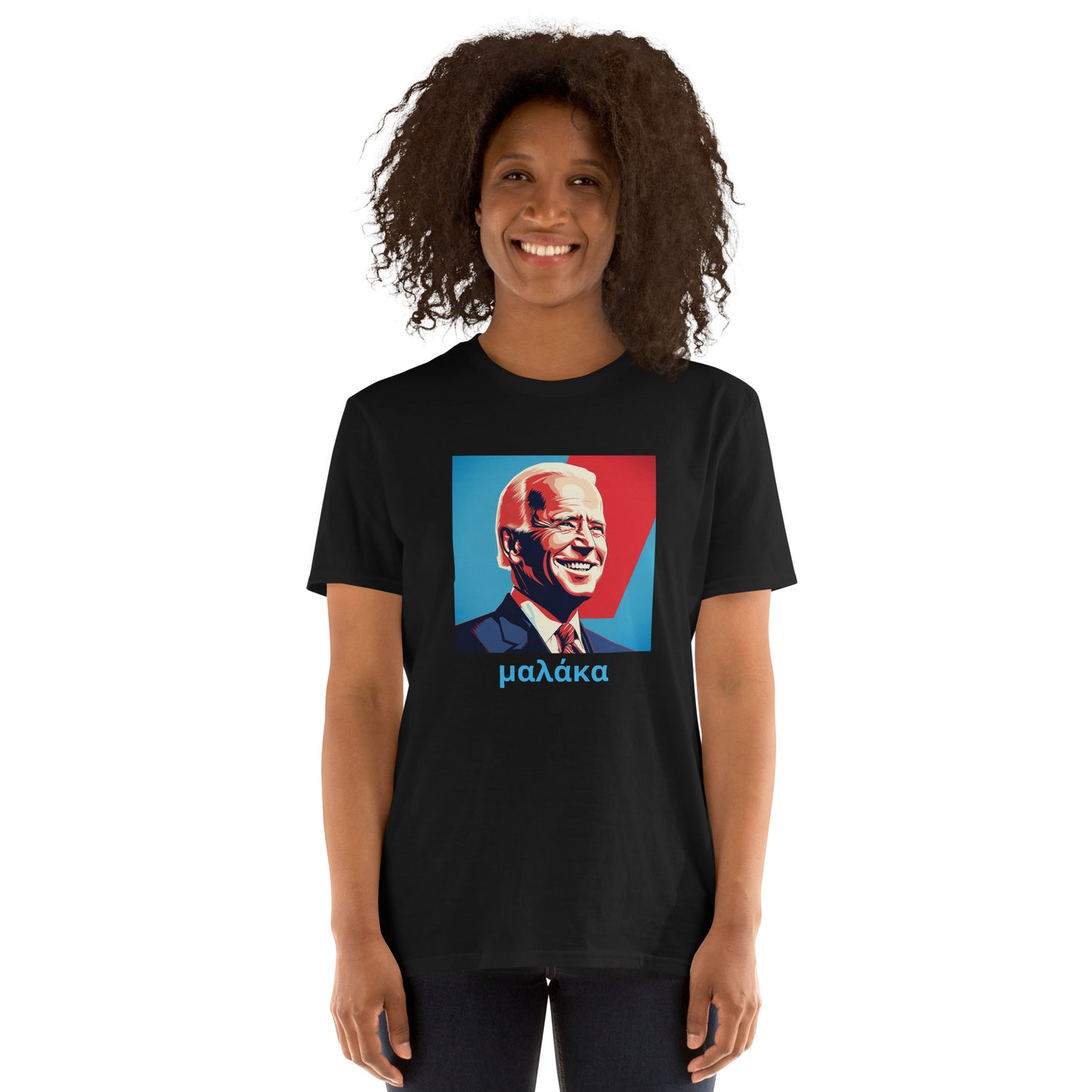 Biden μαλάκα T-Shirt