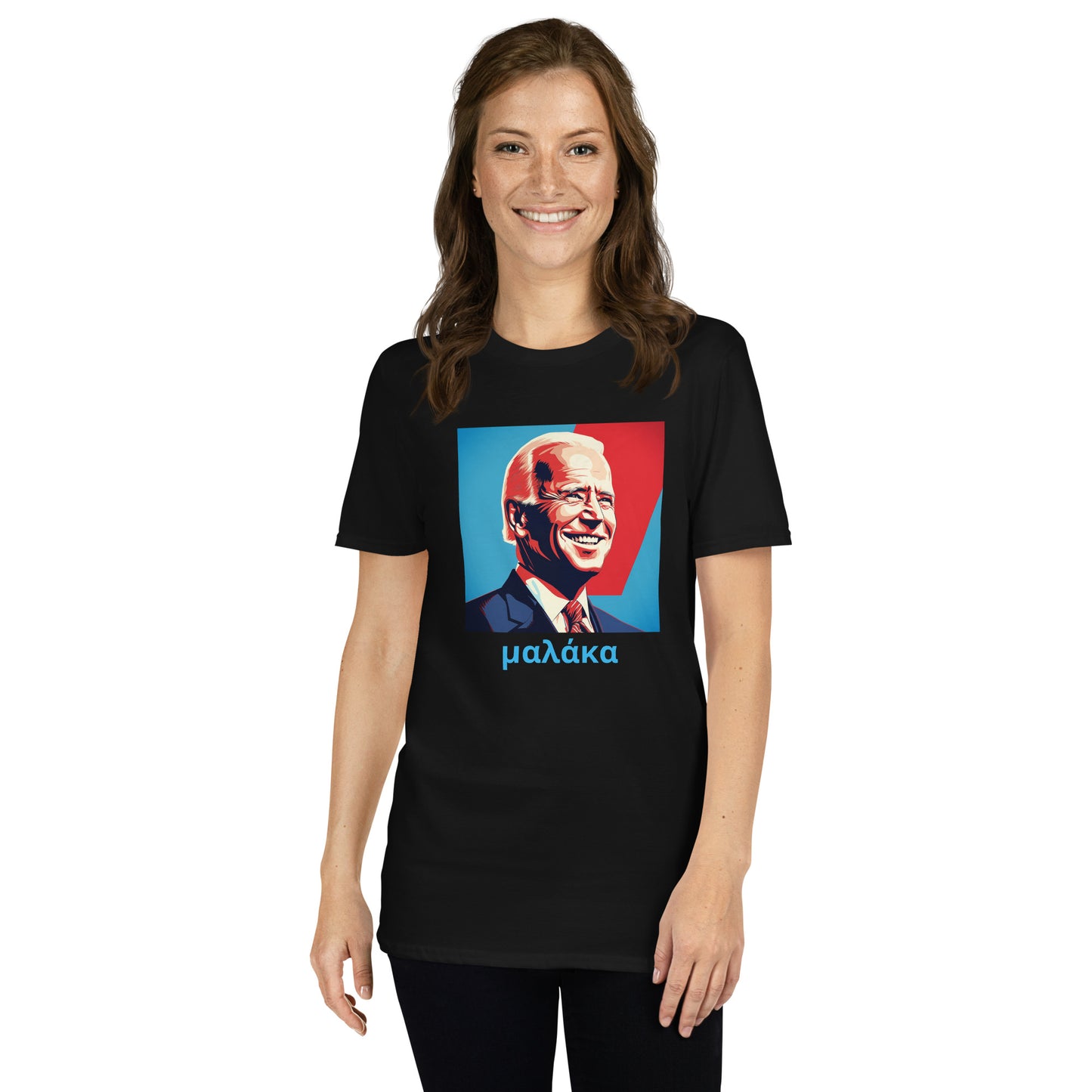 Biden μαλάκα T-Shirt