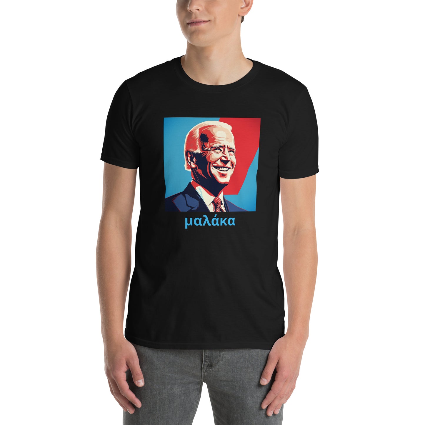 Biden μαλάκα T-Shirt